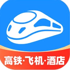 12306智行火车票app下载