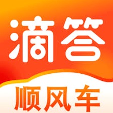 2017拼车软件 资源封面
