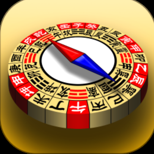 3d罗盘指南针下载旧版 资源封面