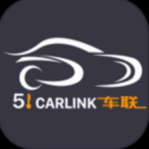 51车联终端号是个什么