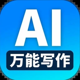 ai智能写作在线