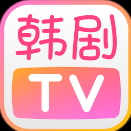 韩剧tv安装包 资源封面