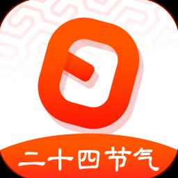 日历免费下载