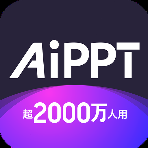 ctid网证电脑版