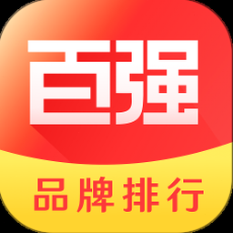全球品牌百强排行