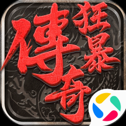 暴徒生活app中文版最新版