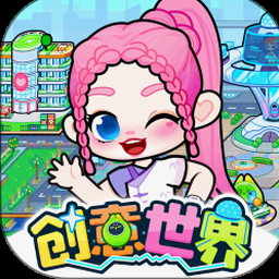 创意花园改造 资源封面