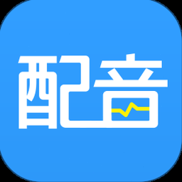 促销广告配音素材 资源封面