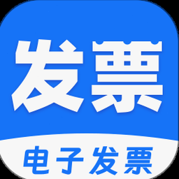 房租收据 印花税