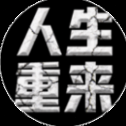 人生重启 桃运找上门 资源封面