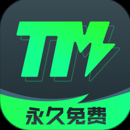 tmgm电脑版官方下载最新版 资源封面