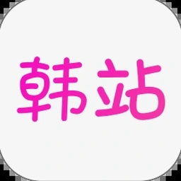 阿姆斯特丹机场到中央车站 资源封面