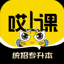 哎上课官网