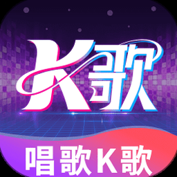 爱唱ktv下载 资源封面