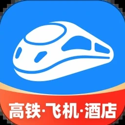 印度火车订票