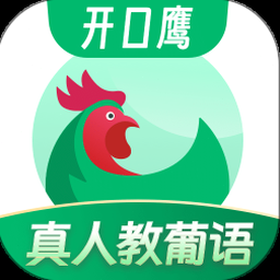 巴西葡萄牙语天天学