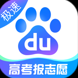 百度极速版官网