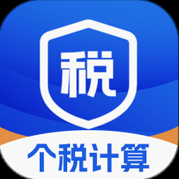 报税系统 资源封面