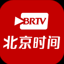 北京时间秒 资源封面
