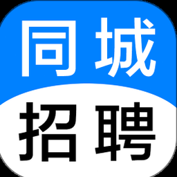 本地找工作求职门卫 资源封面