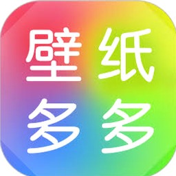 壁纸多多电脑版官方免费下载在线版安卓 资源封面