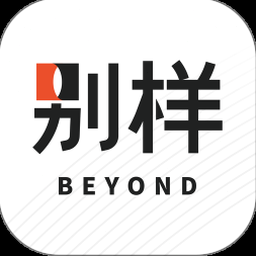 别样海外代购安卓官网 资源封面