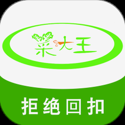 菜大王官网