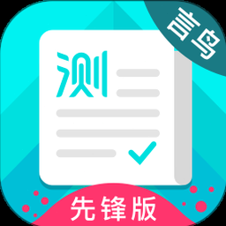 畅言普通话电脑下载安装