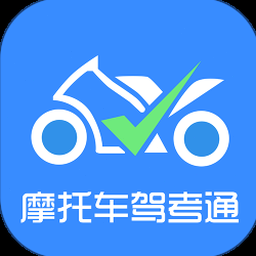 车轮驾考通成绩截图