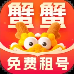 出租车公司每月安全例会会议记录Mac版