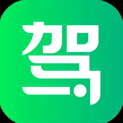 出租车租车软件安卓下载 资源封面