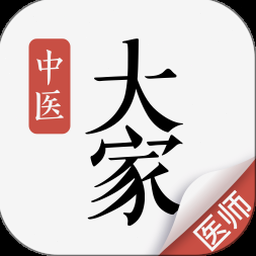 大家中医平台合法吗