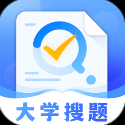 大学 搜 题 酱 电脑 版 资源封面