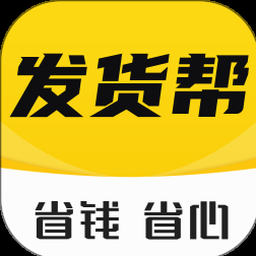 代发货业务 资源封面
