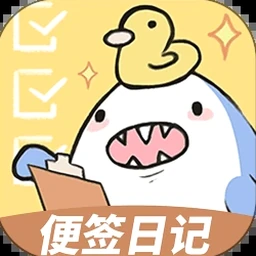 带锁的日记