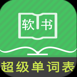 单词表26个字母