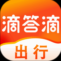 滴滴出行app下載 资源封面
