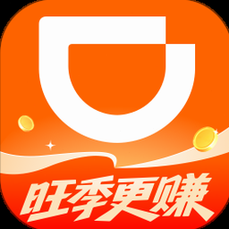 滴滴企业版app下载