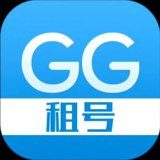 第二号码APP免费下载安装