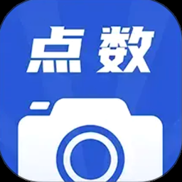 点数相机电脑版本 资源封面