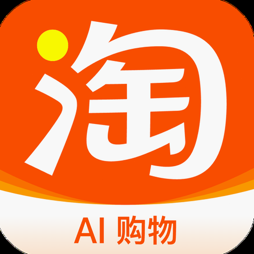 电商价格追踪下载官网
