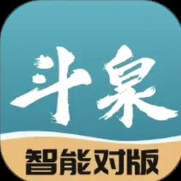 斗泉钱币官网电脑版 资源封面