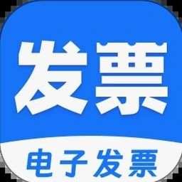 发票模板制作下载免费 资源封面