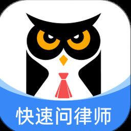 法临法律咨询平台官网
