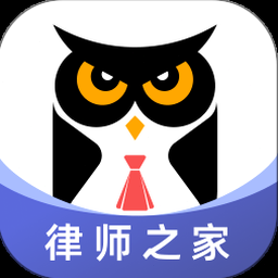 法临律师端官 资源封面