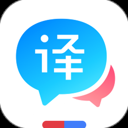 分句翻译app