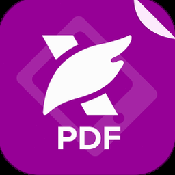 福昕pdf编辑器个人版