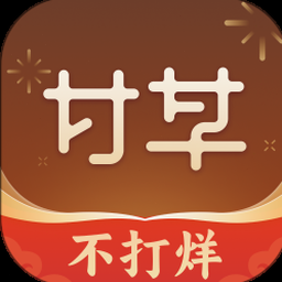 甘草医生app官方下载 资源封面