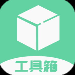 工具大师app