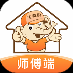 工奇兵app官方正版 资源封面